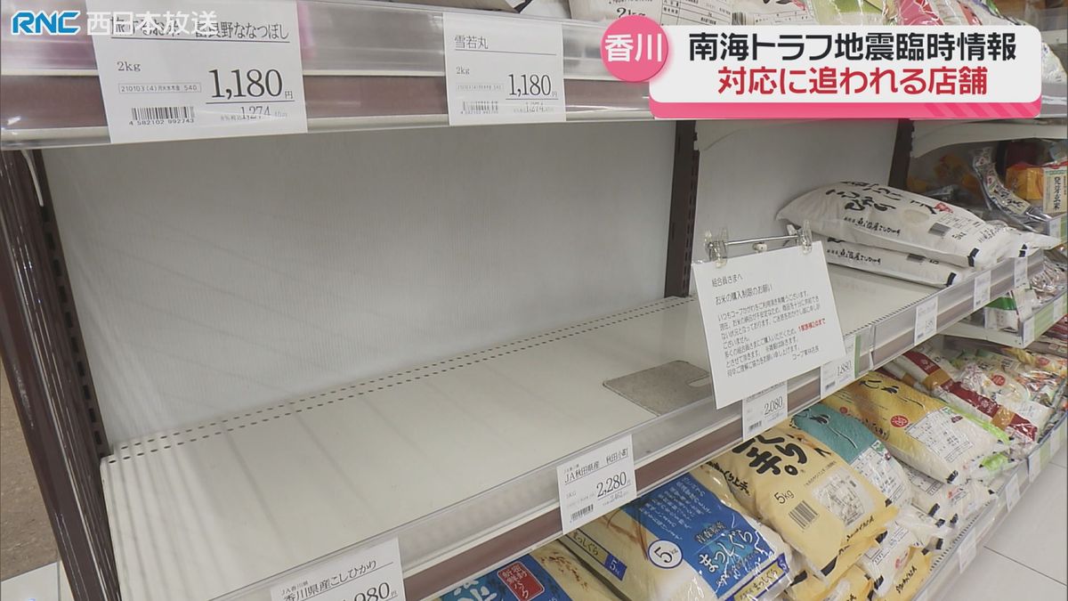 南海トラフ地震臨時情報の発表から一週間　香川県内の店舗で影響続く