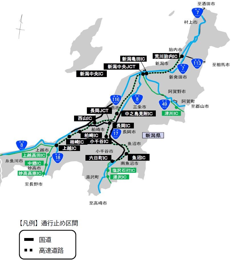 北陸地方整備局の発表資料より