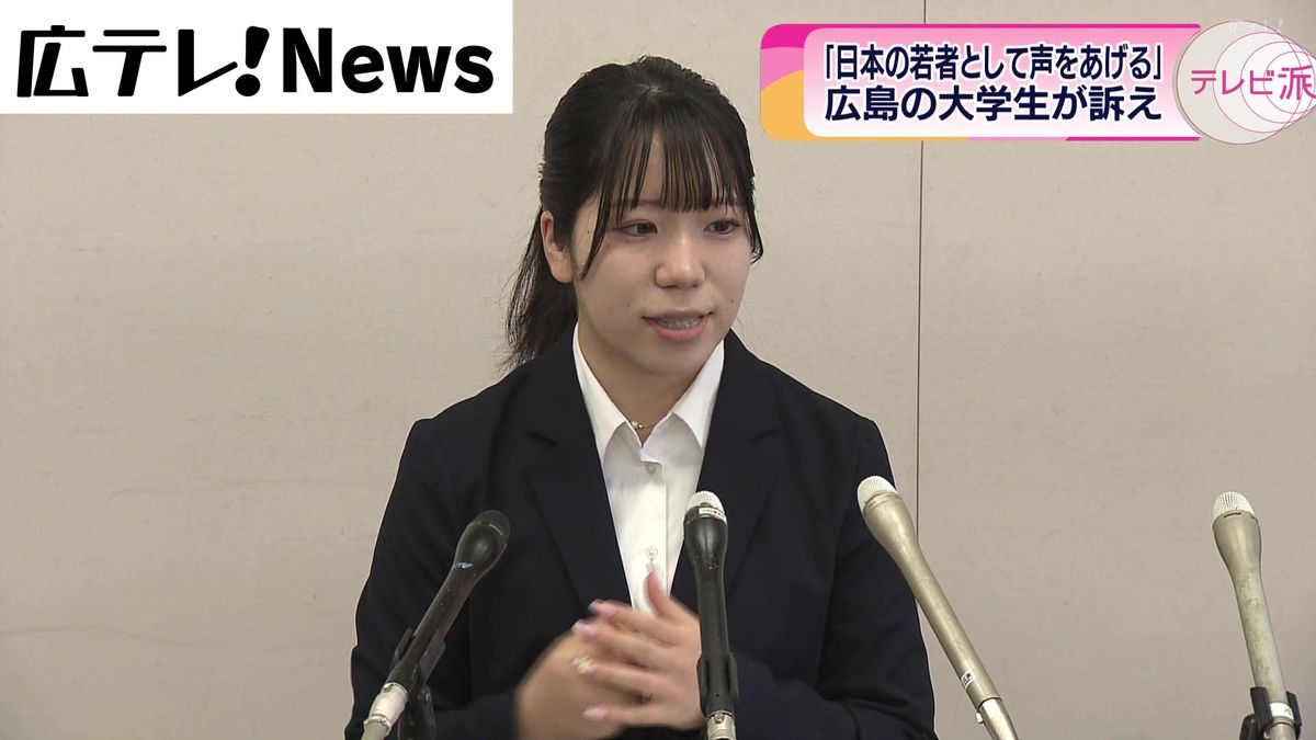 核禁条約会議参加の大学生  被爆者の思いを訴え