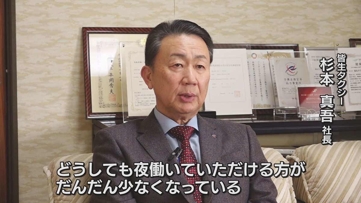 皆生タクシー　杉本真吾 社長