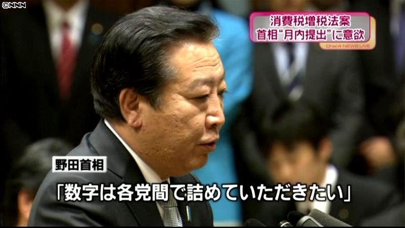 野田首相、議員歳費２割削減に前向きな姿勢