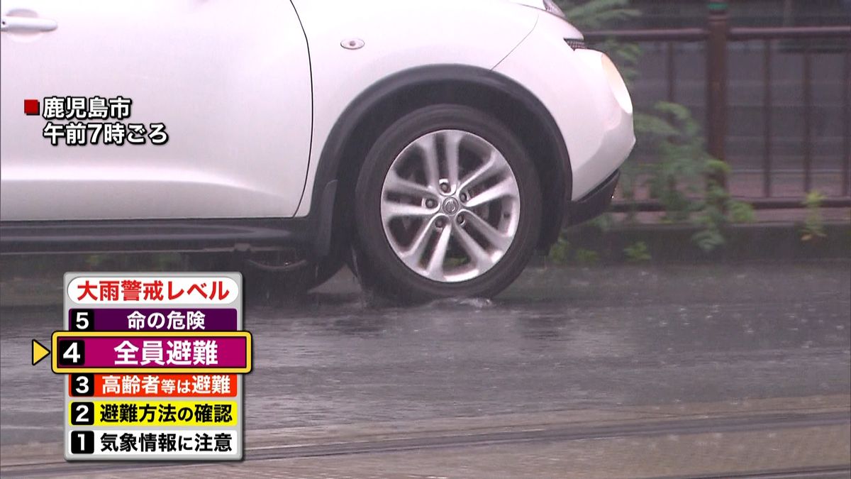 鹿児島県、宮崎県に避難指示（午後７時）