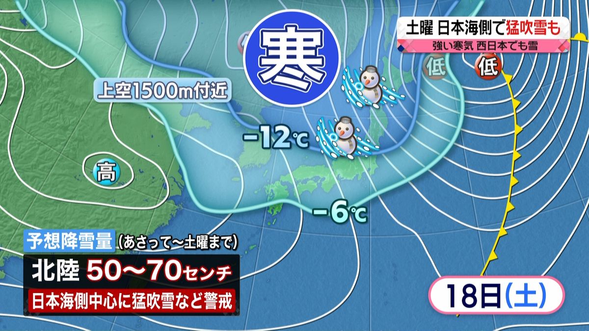 天気：西日本で次第に雨…関東は大掃除日和