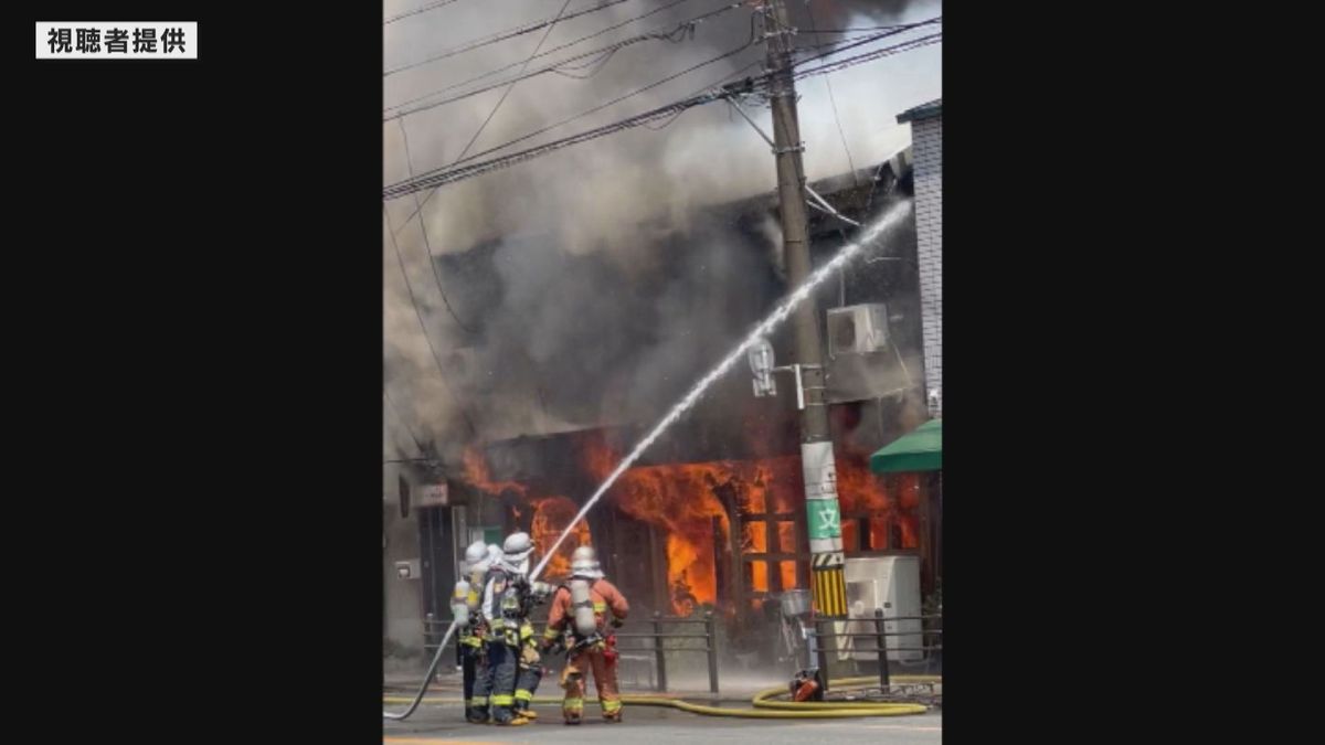 【出火直後の映像】大阪市天王寺区で火事　JR鶴橋駅近くの老舗喫茶店か　70代女性やけども搬送なし