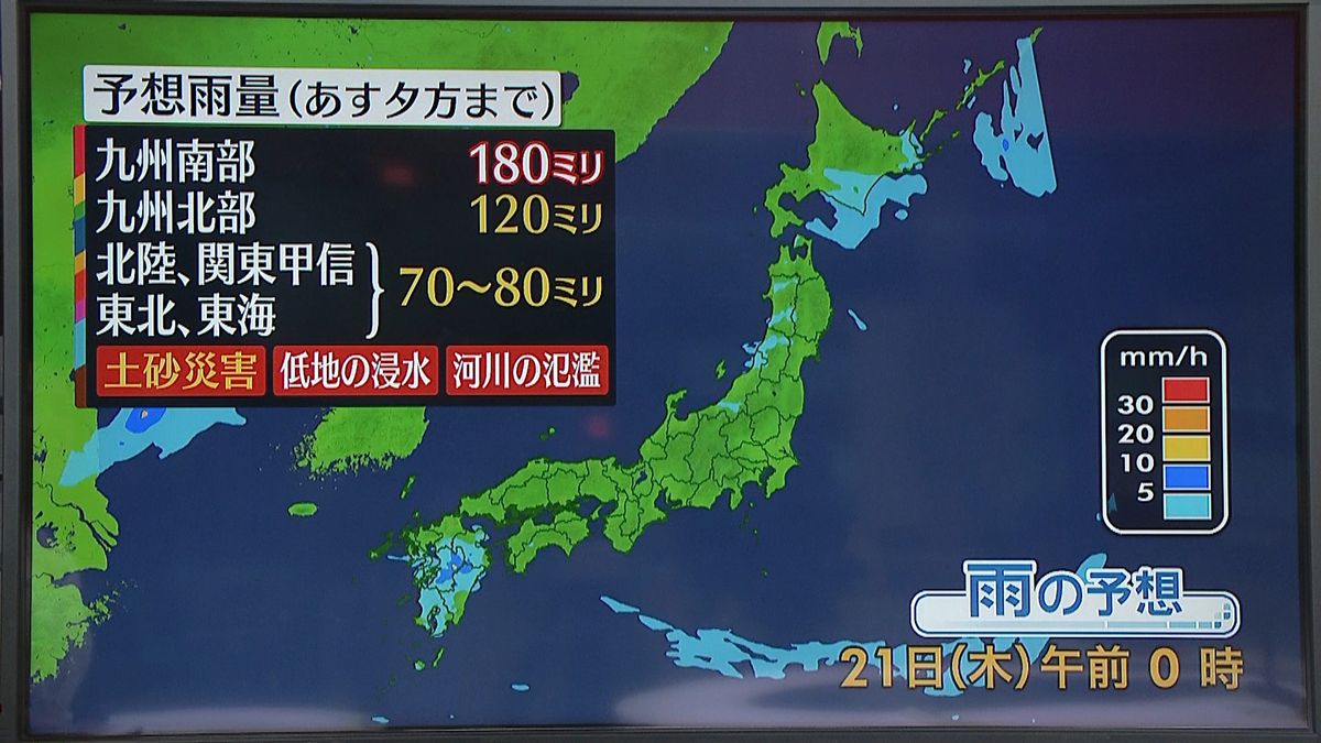 【天気】東日本を中心に猛烈な暑さ　北陸や東北の日本海側、九州に雨雲…土砂災害など警戒を