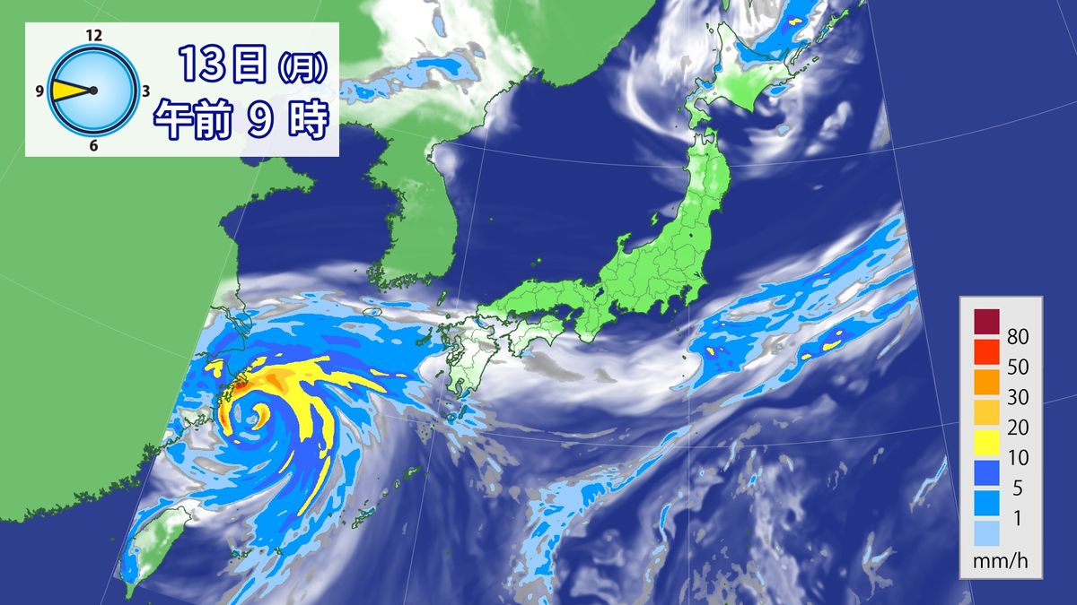 【天気】台風１４号　東シナ海を北上
