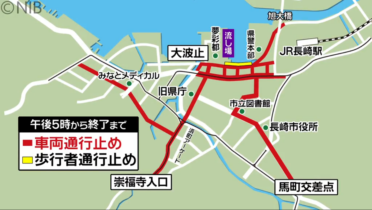 バスや電車 交通規制は!?  大量連結の爆竹など検査 “一時預かり”へ 「精霊流し」《長崎》