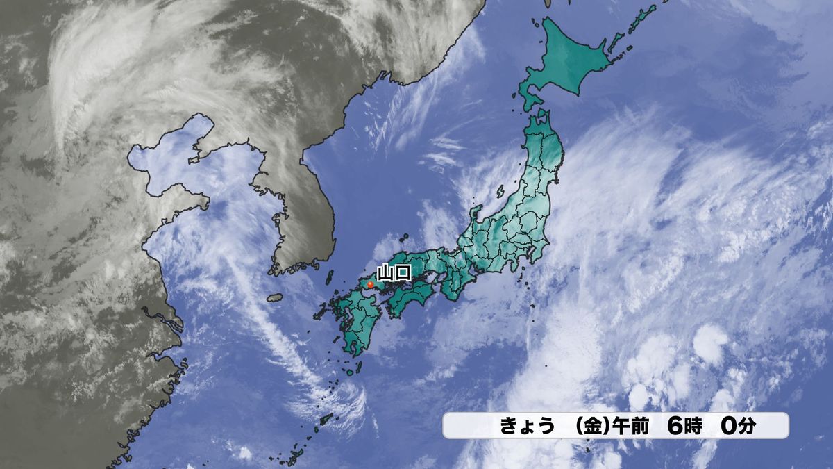 ７日(金)朝の気象衛星画像