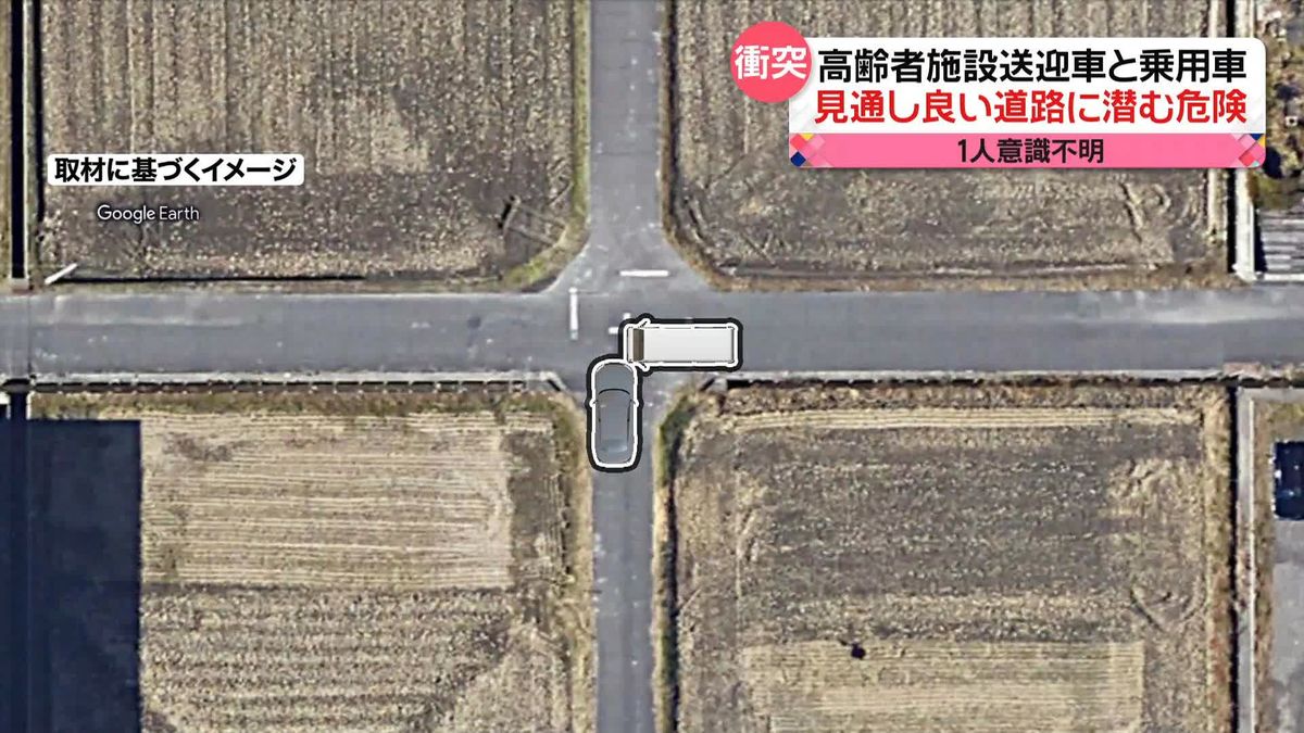 高齢者施設の送迎車と乗用車が衝突　見通し良い交差点で…　コリジョンコース現象か？