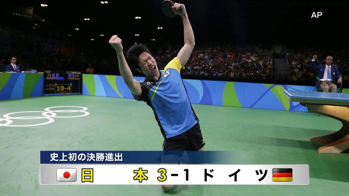 卓球日本男子が決勝進出！　五輪ハイライト