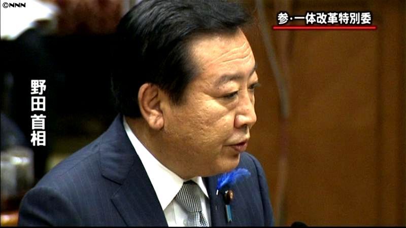 首相「誤解生んだ」意見聴取会の運営改善へ