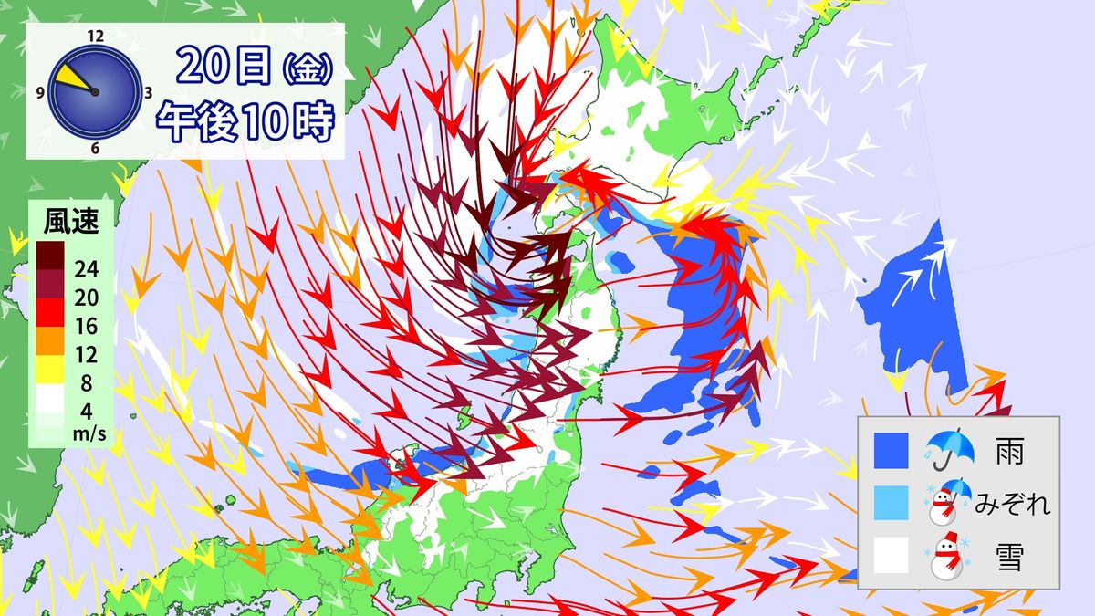 北日本では冬の嵐に　来週は“最強寒波”広い範囲で大雪や猛吹雪のおそれ