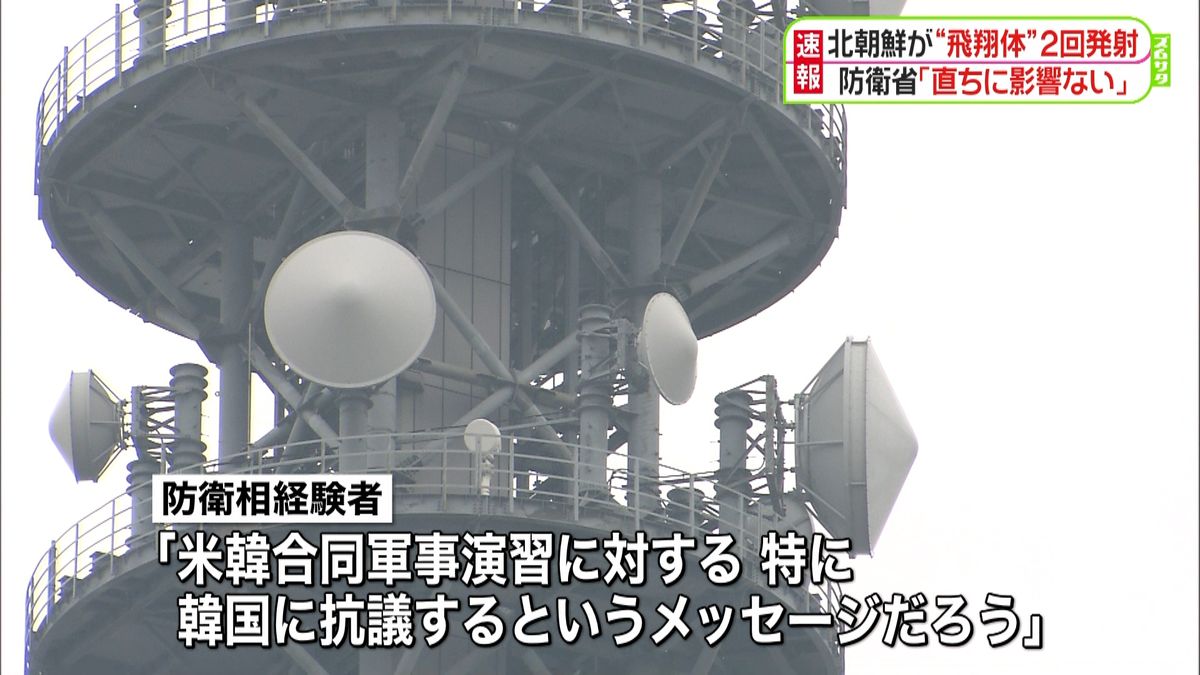 北発射“日本の安全保障に直ちに影響なし”