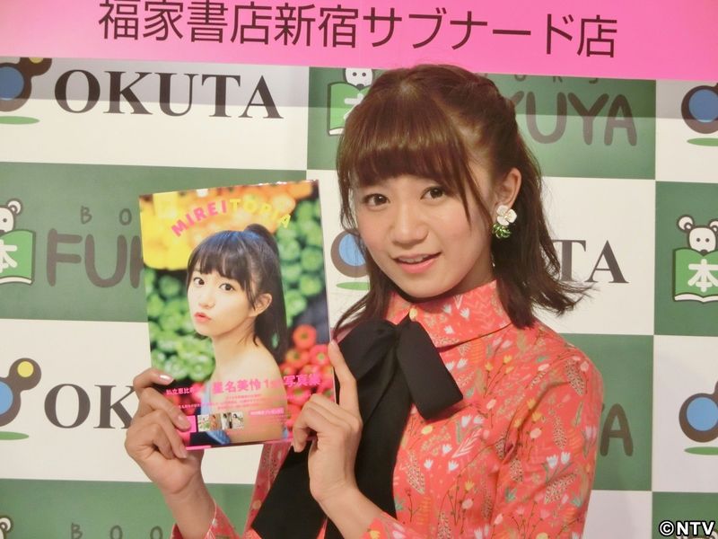 エビ中・星野美怜、初ソロで「等身大」表現