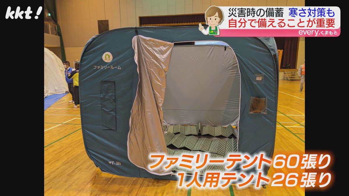 和水町で保管している避難者用テントは86張り