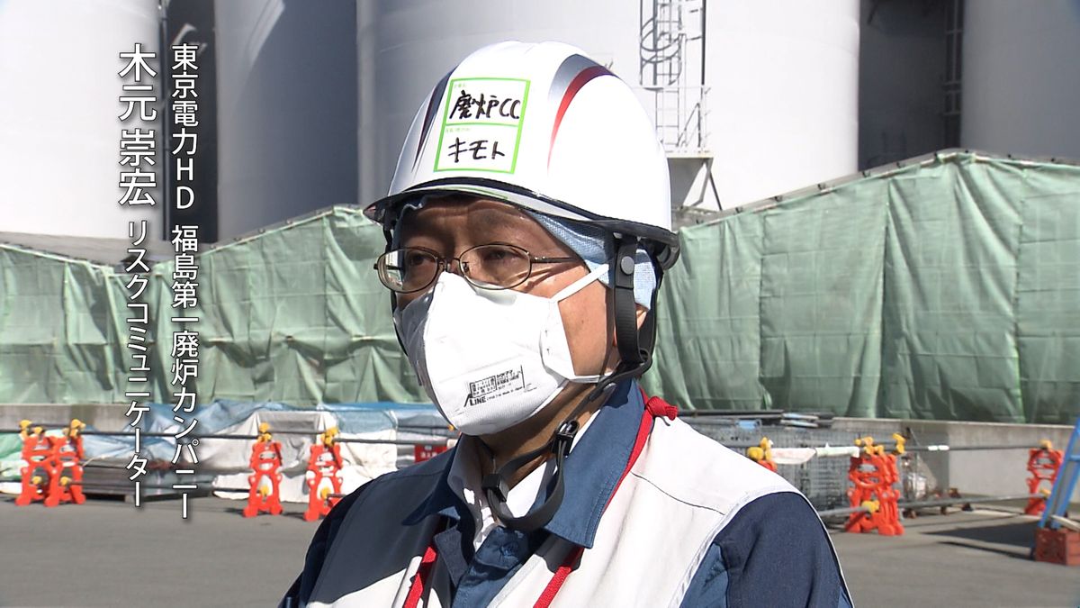 東京電力ＨＤ・木元崇宏さん