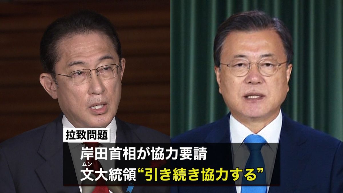 日韓首脳会談“慰安婦問題”で対応強く要請