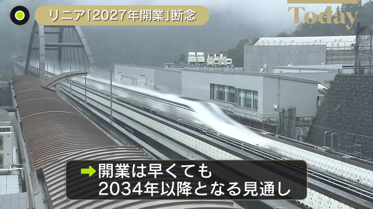 リニア新幹線、東京・品川と名古屋間の「2027年開業」断念…JR東海