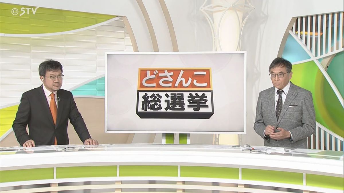 【行こう！27日投票】北大・山崎幹根教授がずばり！注目区「ここが“根幹”！」道８区　