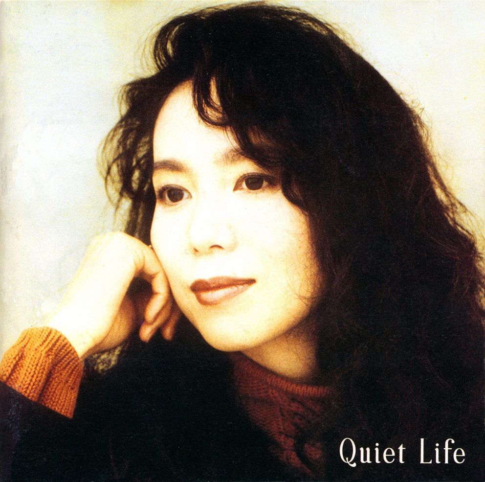 竹内まりやさんの『Quiet Life（30th Anniversary Edition）』