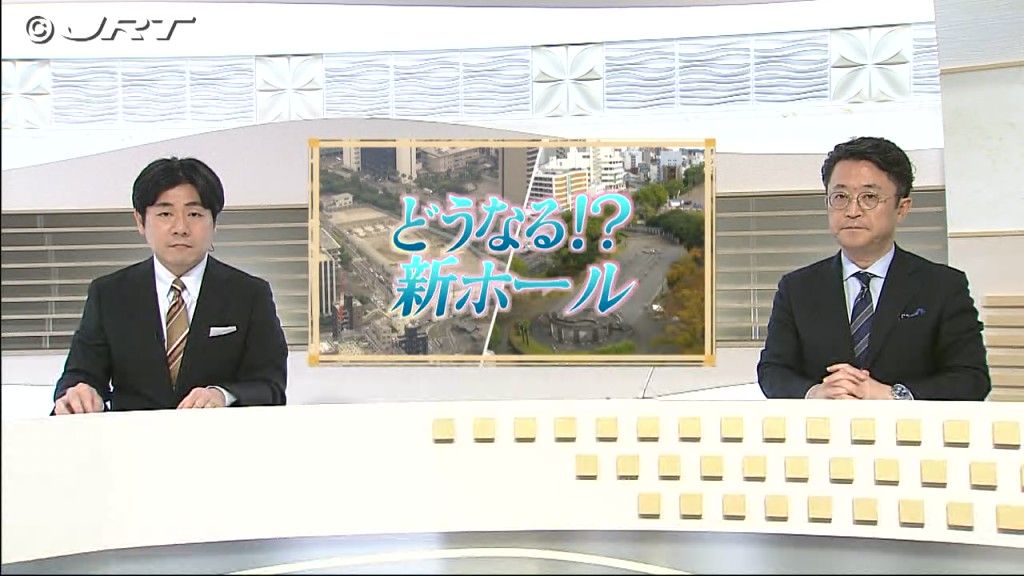 どうなる？新ホール　今後の展開を記者が解説【徳島】