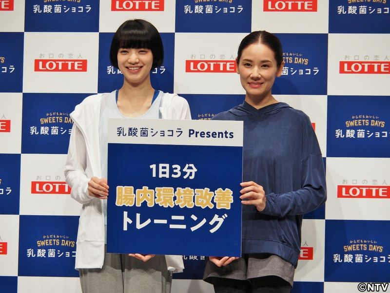 小松菜奈、吉田羊の辛口指導がなく苦戦