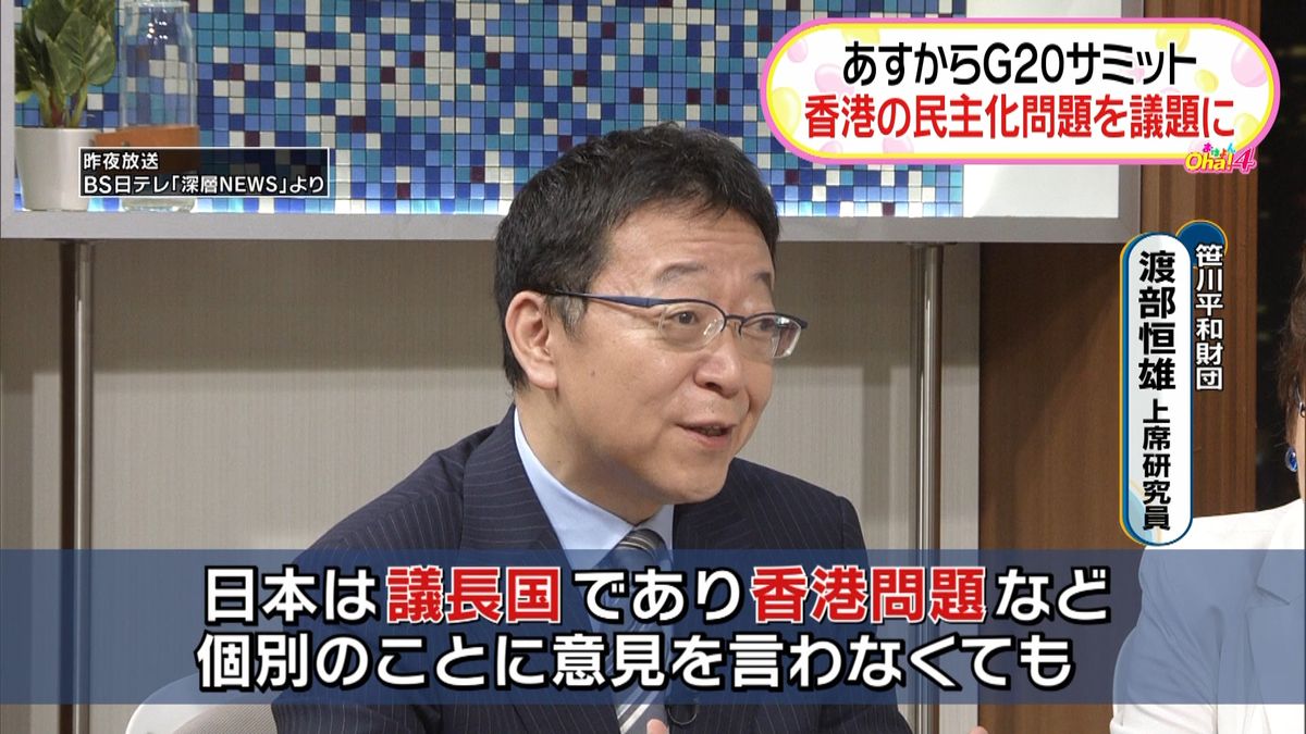 Ｇ２０　安倍首相は香港民主化問題を議題に