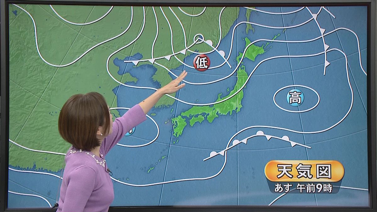 ＜予報＞関東～九州で秋晴れ、北日本は雨も