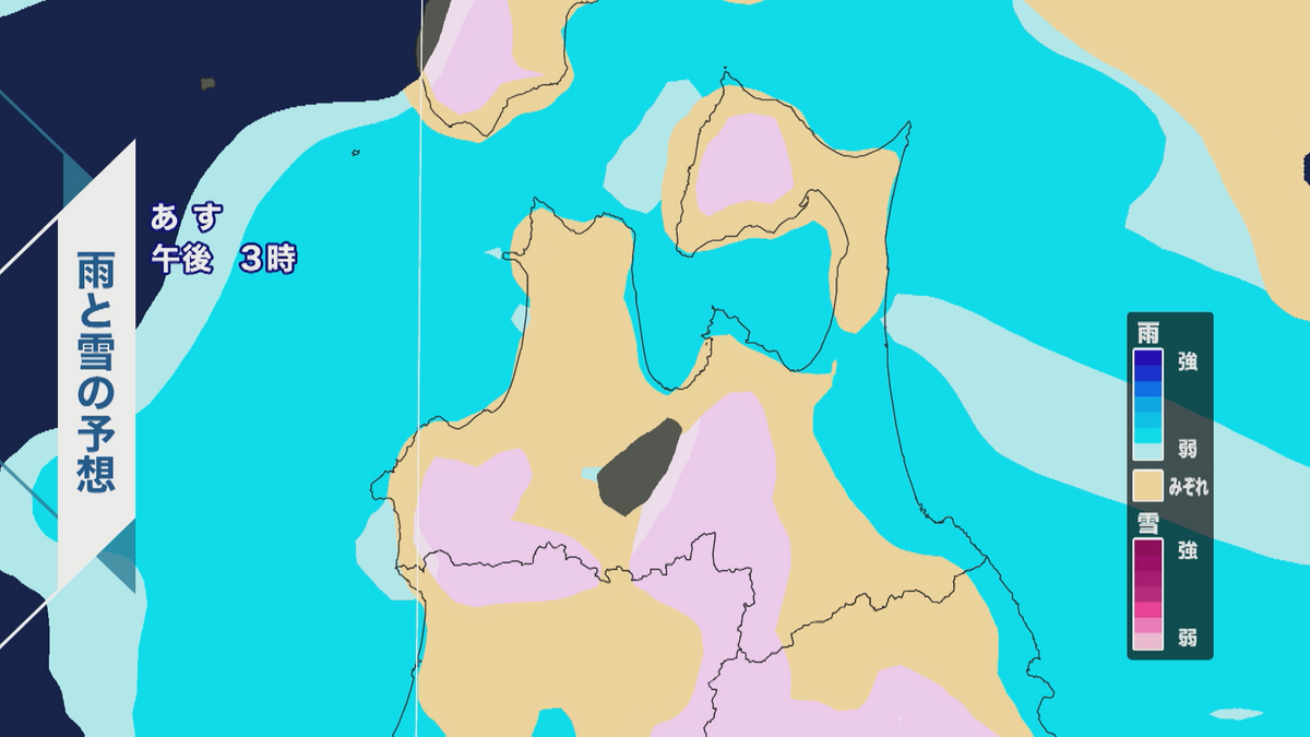 5日夕方から下北と三八上北で“30センチ”の大雪に　気温が予想よりも低く経過した場合は警報級の大雪となる可能性も