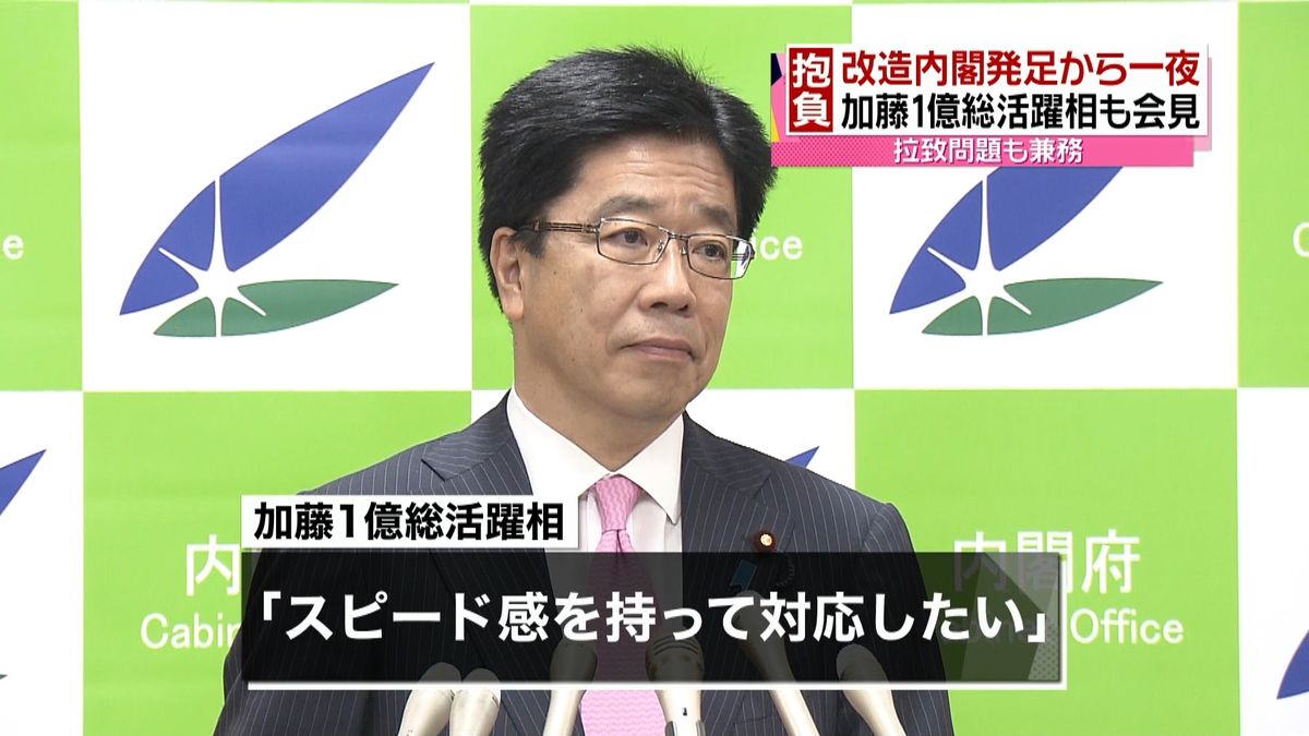 加藤氏「なるべく早く拉致家族に会いたい」