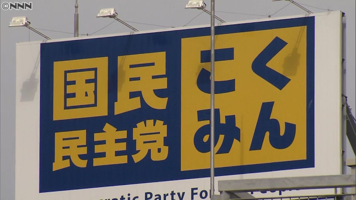 玉木代表ら国民民主党幹部、安倍元総理に追悼の言葉　花付けも…笑顔なく