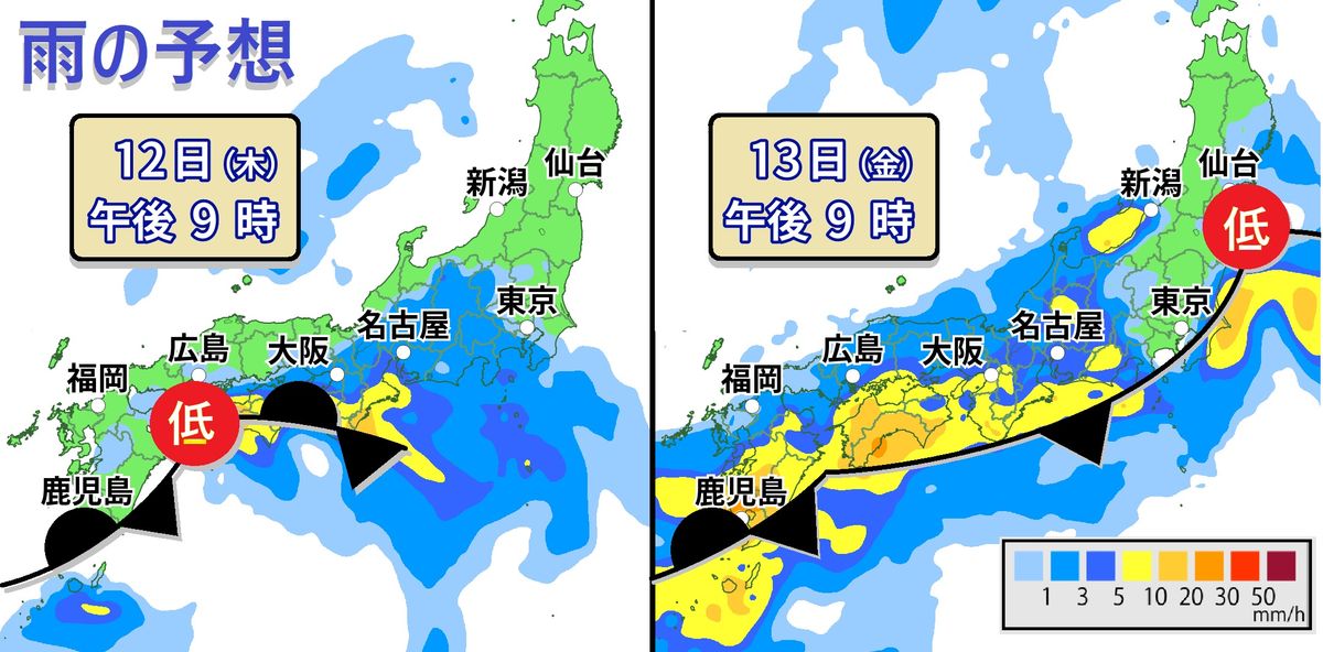 【天気】梅雨前線が北上…大雨に警戒～地方別防災情報～