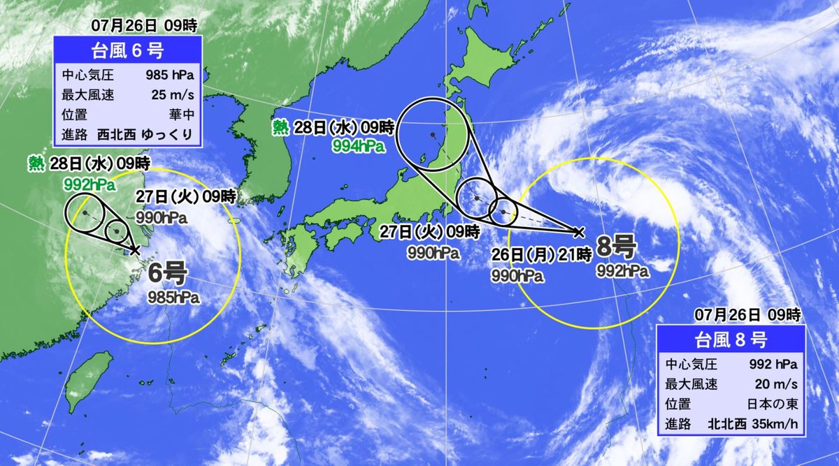 【天気】台風８号が北上中　猛烈な暑さ警戒