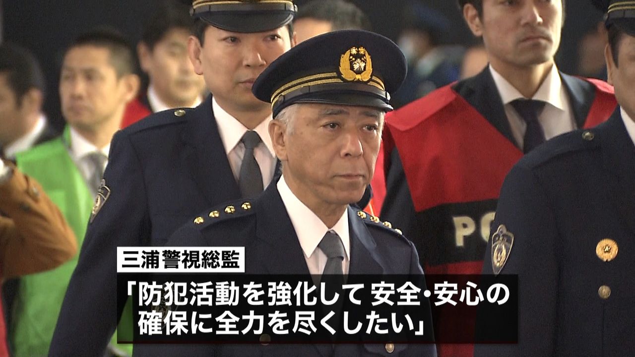 歌舞伎町の繁華街　警視総監がパトロール
