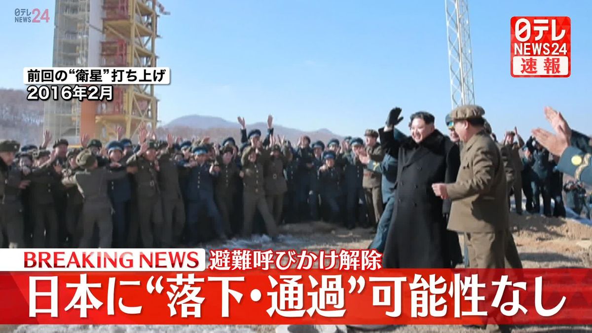 北朝鮮“弾道ミサイル”　日本のEEZ外に落下とみられる