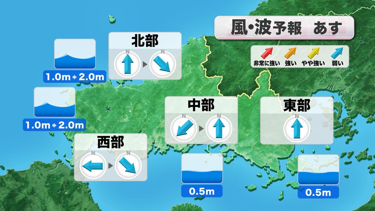 15日(水)の風・波予報