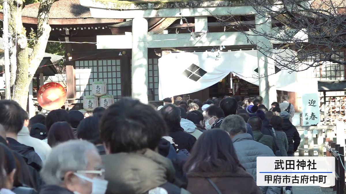 新年の無病息災を祈願 甲府・武田神社 初詣客でにぎわう  山梨