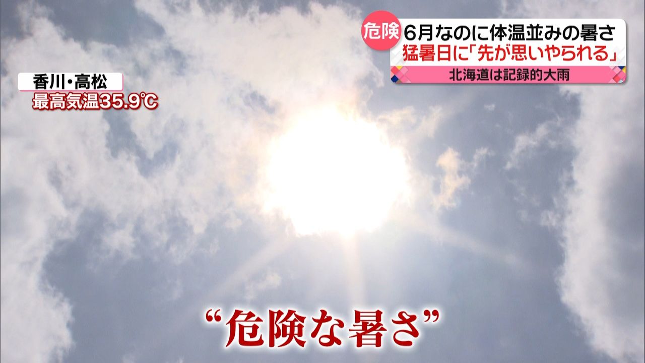 梅雨はどこに？ 危険な暑さ…6月なのに“体温並み”の気温｜日テレNEWS NNN