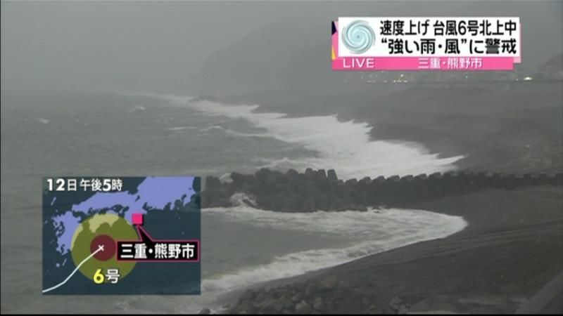 三重南部に暴風波浪警報　熊野市から中継
