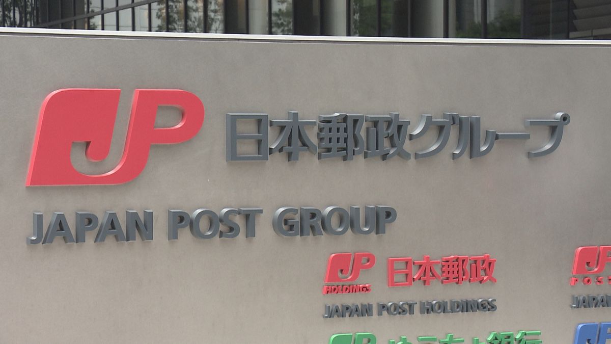 日本郵政　五輪チケットに代わる賞品を検討