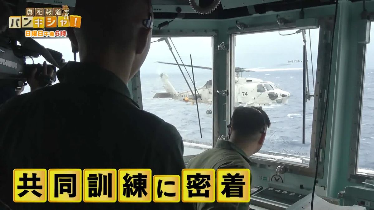 護衛艦「かが」米仏空母と初の共同訓練に独占密着【バンキシャ！】