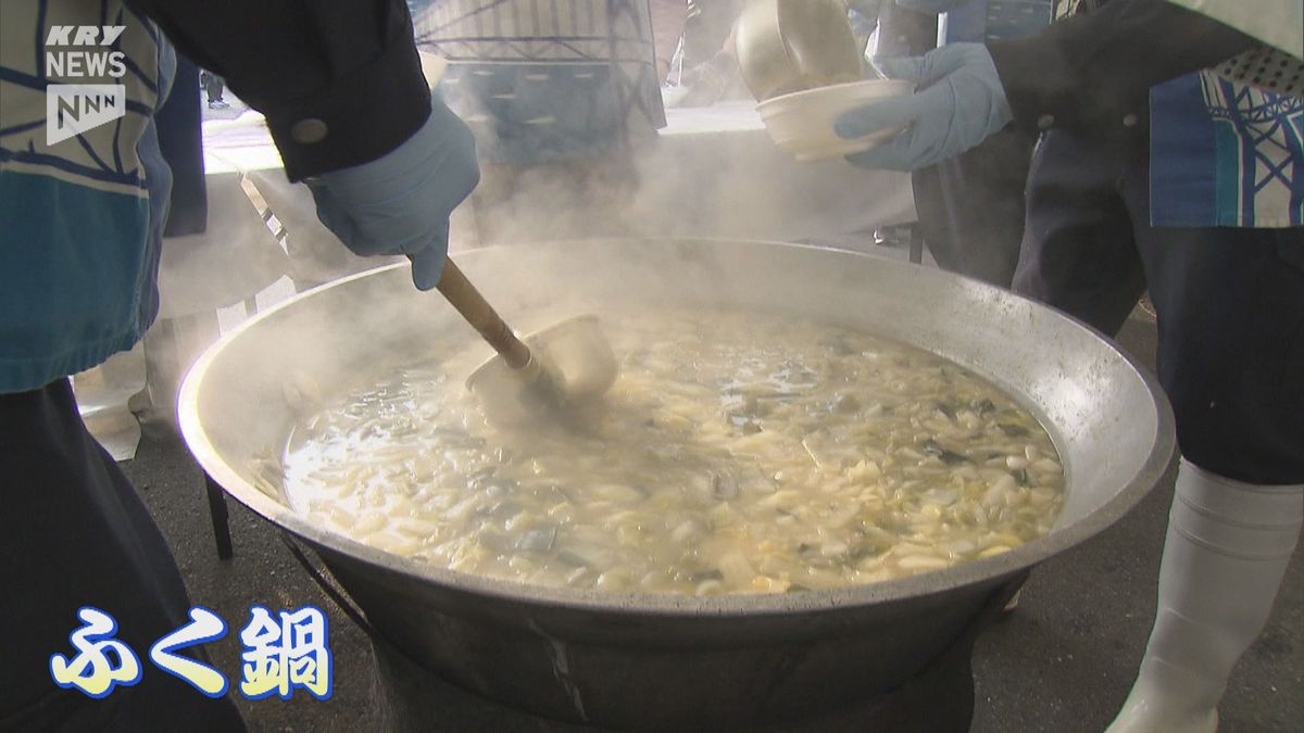 ふく鍋には長蛇の列が！恒例の「下関ふくの日まつり」にぎわう