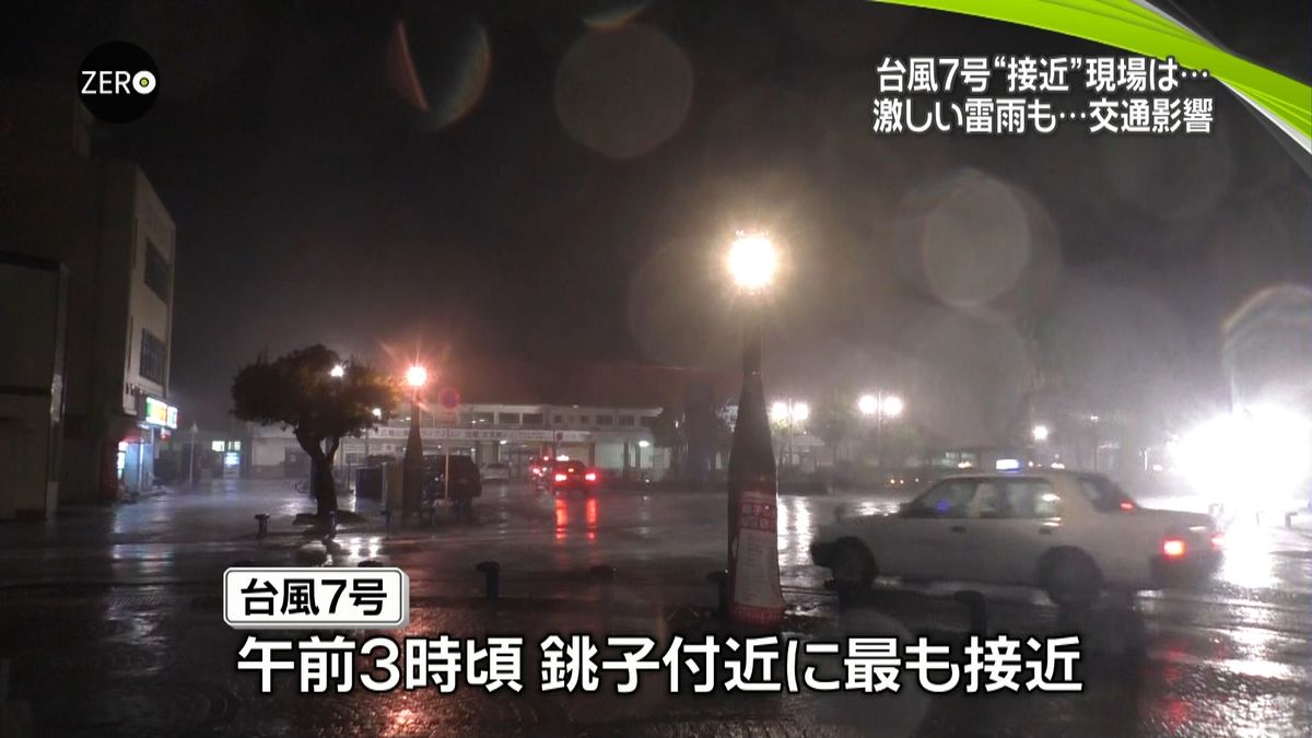 台風７号が関東に接近　交通機関に乱れも