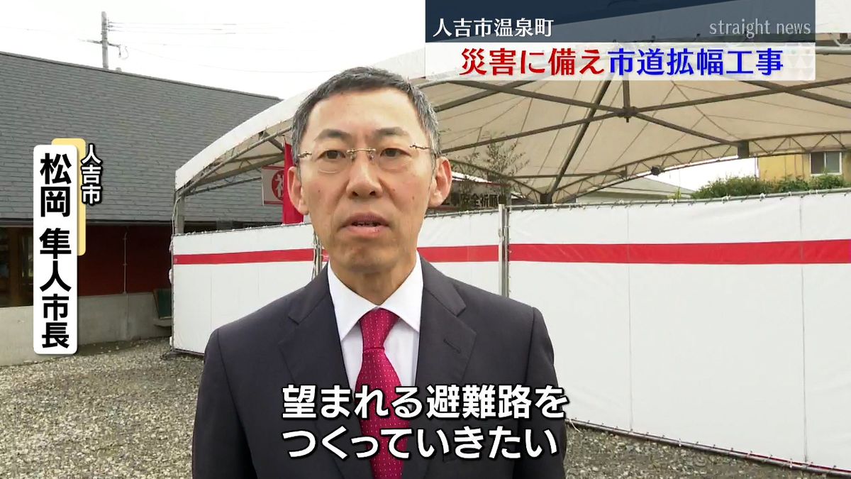 人吉市・松岡隼人市長