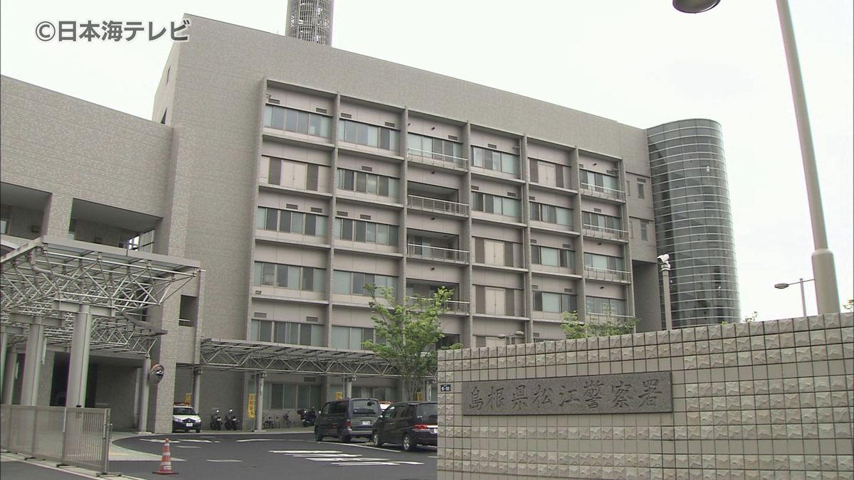 20代の女性巡査が個人情報紛失　ノートをパトカーの屋根に乗せたまま発車　これまでに被害は確認されず　島根県松江市