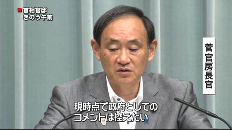 三菱マテ和解提示　コメント控えたい～菅氏