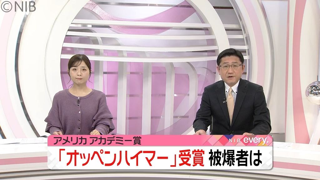 原爆開発者苦悩描く映画「オッペンハイマー」アカデミー賞7部門受賞　被爆者の思いは《長崎》