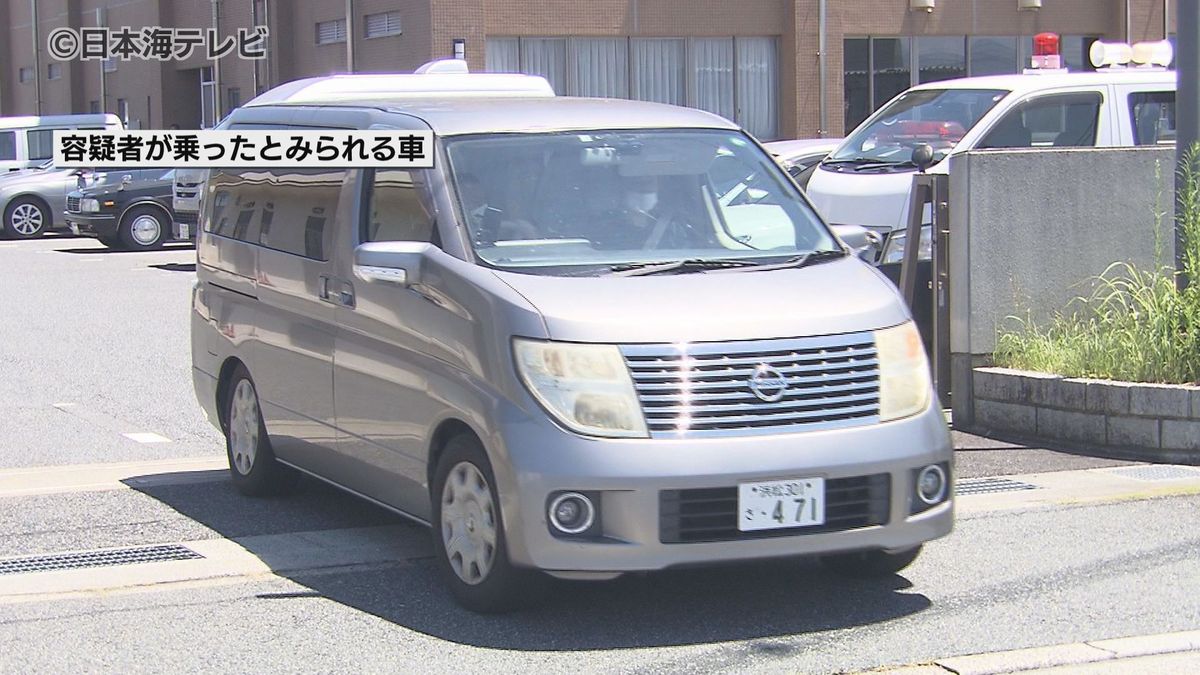 いまだ鳥取に来た理由は不明…　静岡親子3人殺害　鳥取市で身柄を確保されていた男を逮捕
