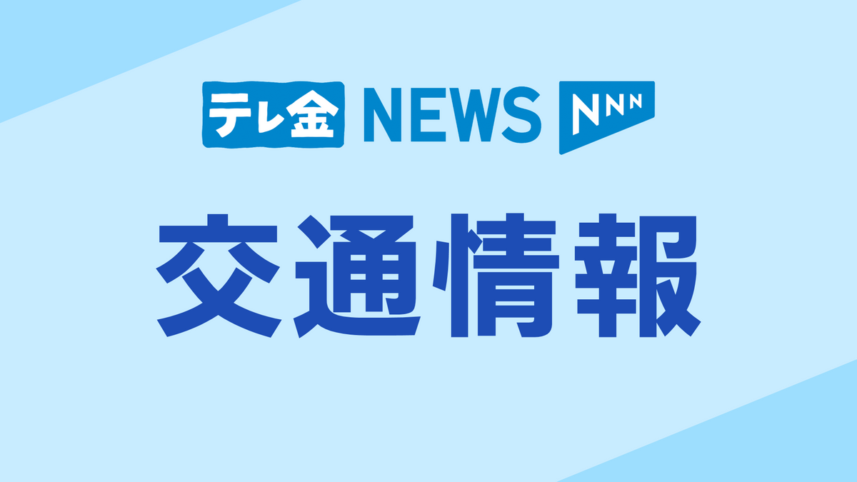 能越自動車道【のと里山空港IC～穴水IC】輪島方面への通行止め解除へ