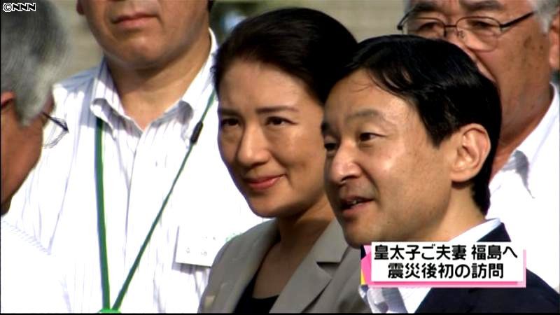 皇太子ご夫妻が福島訪問、被災者をお見舞い